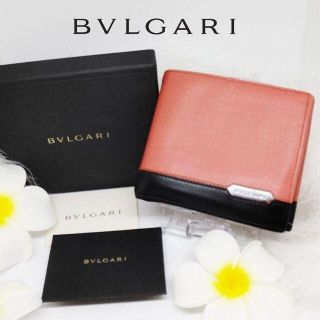 ブルガリ(BVLGARI)のスタイリッシュ✨【BVLGARI】ブルガリバイカラー折財布✨匿名配送(財布)