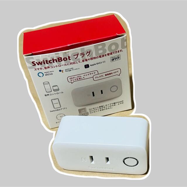 【美品】SwitchBot プラグ スマホ/家電/カメラの生活家電(その他)の商品写真