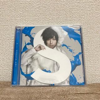 【未開封】蒼井翔太　S(ポップス/ロック(邦楽))