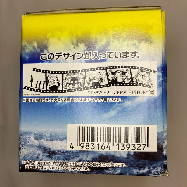 BANPRESTO(バンプレスト)の一番くじ　ワンピース　〜麦わらの一味、航海の軌跡〜　H賞　メモリーズロックグラス エンタメ/ホビーのおもちゃ/ぬいぐるみ(キャラクターグッズ)の商品写真
