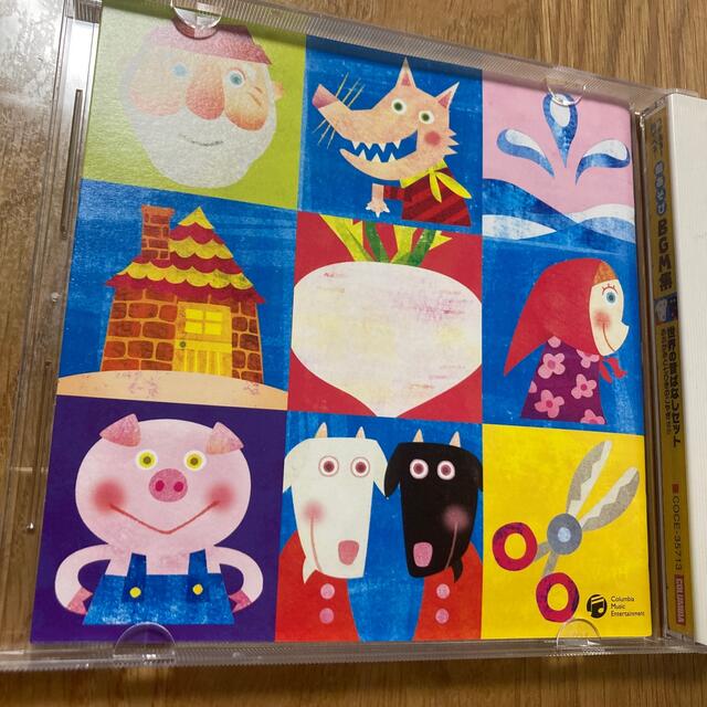 劇あそび　CD エンタメ/ホビーのCD(キッズ/ファミリー)の商品写真