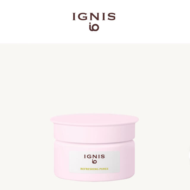 IGNIS(イグニス)の専用イグニスイオリフレッシングピューレ30g コスメ/美容のスキンケア/基礎化粧品(美容液)の商品写真