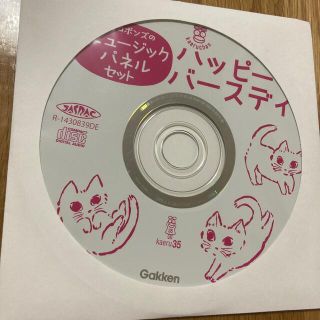 パネルシアターCD &運動会CDセット(キッズ/ファミリー)