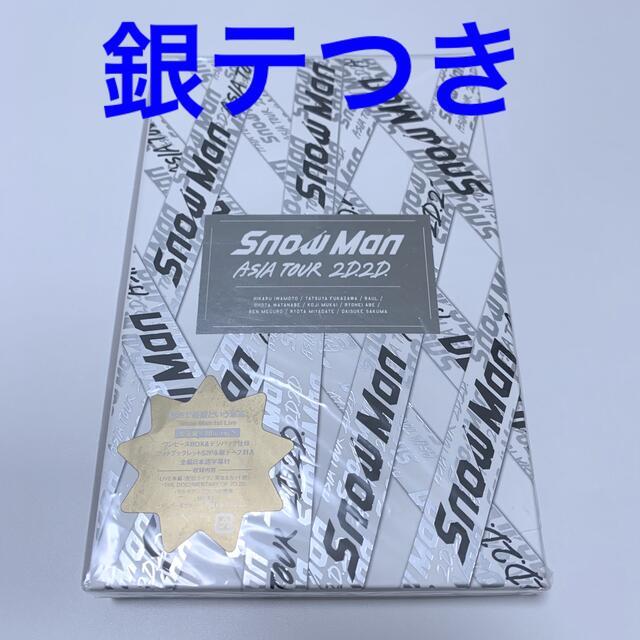 深堀未来 BOT BIGアクスタ 深堀未来 BOT BIGアクスタ