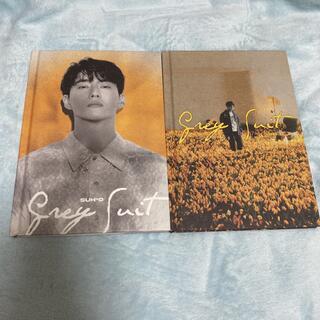 エクソ(EXO)のEXO スホ　GreySuit CD 2冊セット(K-POP/アジア)