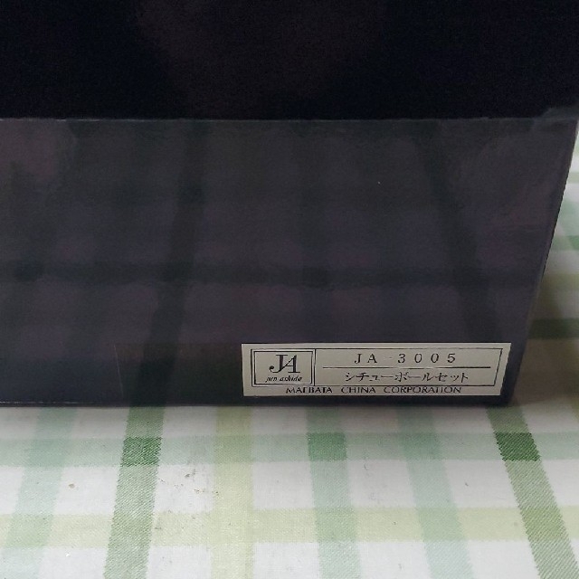 jun ashida(ジュンアシダ)のシチューボールセット インテリア/住まい/日用品のキッチン/食器(食器)の商品写真