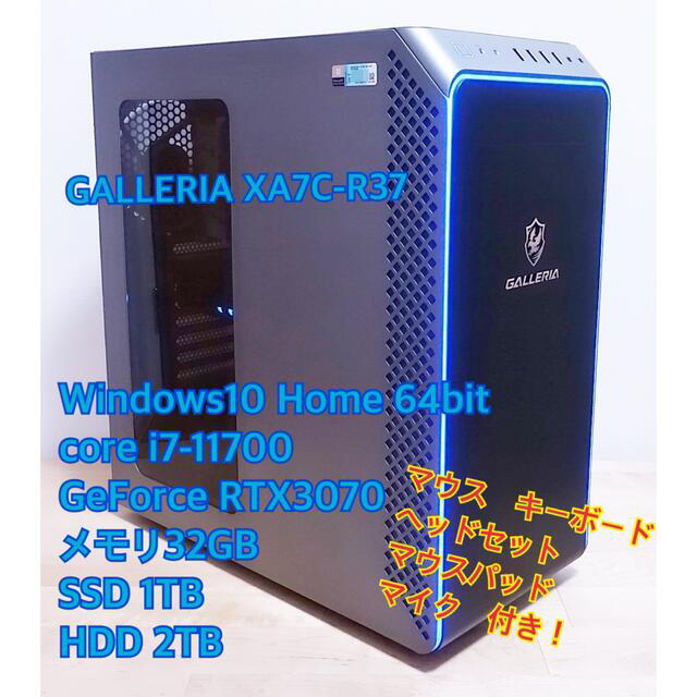 返品交換不可】 たあ GALLERIA XA7C-R37 デスクトップ型PC - www