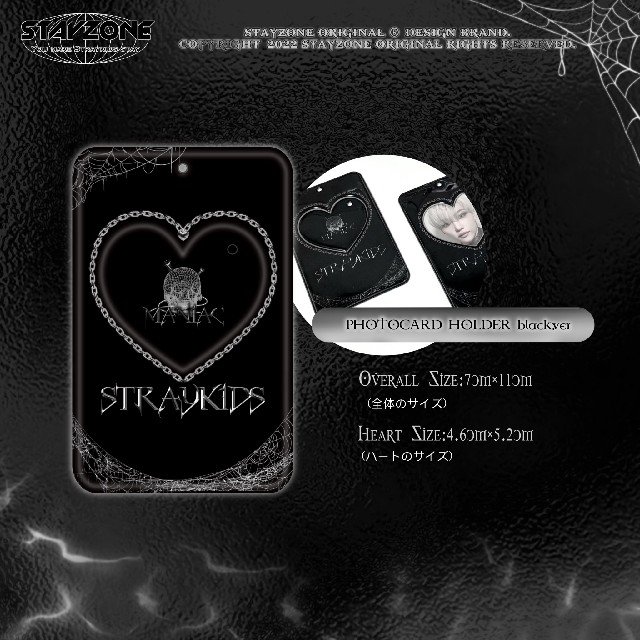 Stray Kids(ストレイキッズ)の❺Straykids スキズ トレカホルダー トレカケース Black.ver エンタメ/ホビーのCD(K-POP/アジア)の商品写真