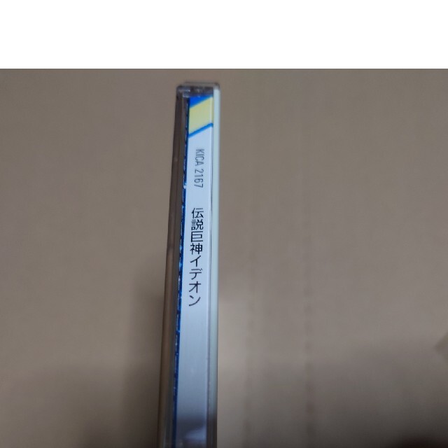 伝説巨神イデオン オリジナル サウンドトラック すぎやまこういち エンタメ/ホビーのCD(アニメ)の商品写真