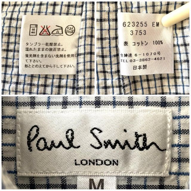 Paul Smith(ポールスミス)の【✨美品✨】ポールスミス　チェック　半袖　ヴィンテージ メンズのトップス(シャツ)の商品写真