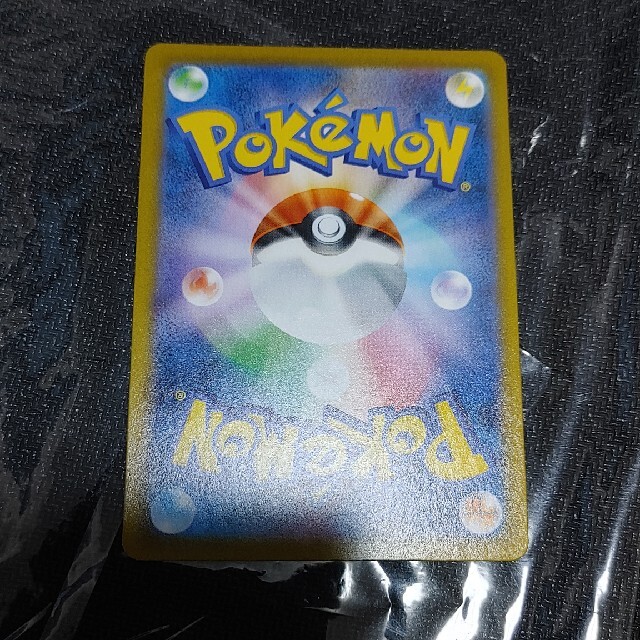 ポケモンカード ユウリ SR 美品 横線なし ポケモンカード ユウリ SR 美品 横線なし