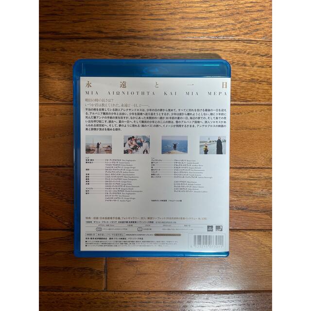 直営ストア エレニの帰郷 Blu-ray '08ギリシャ テオ アンゲロプロス