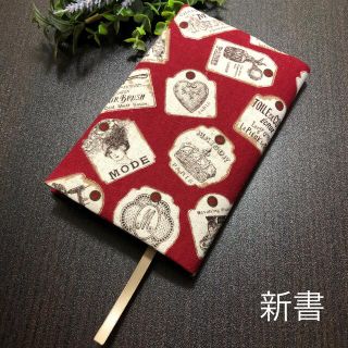 ブックカバー　新書本用　フレンチタグ柄レッド　ハンドメイド(ブックカバー)