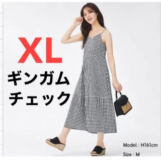 ジーユー(GU)のXL ギンガムチェック　キャミソールワンピース　ZARA しまむら　ハニーズ　(ロングワンピース/マキシワンピース)