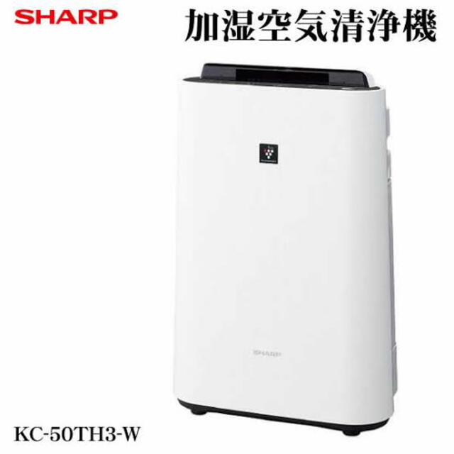 SHARP 加湿空気清浄機 プラズマクラスター7000 KC-50TH3-W 【500円引き