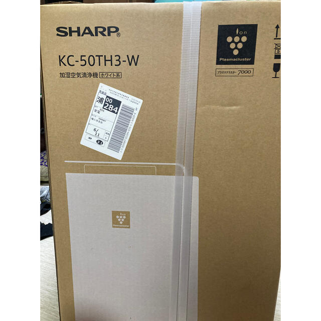 SHARP 加湿空気清浄機 プラズマクラスター7000 KC-50TH3-W SHARP 加湿空気清浄機 プラズマクラスター7000 KC-50TH3-W