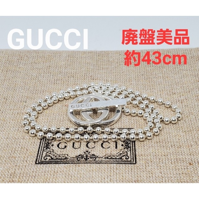 レア廃盤美品】GUCCI GGロゴペンダント ネックレス インターロッキング-