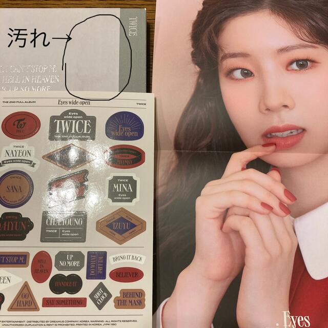 Twice アルバム　セット エンタメ/ホビーのCD(K-POP/アジア)の商品写真
