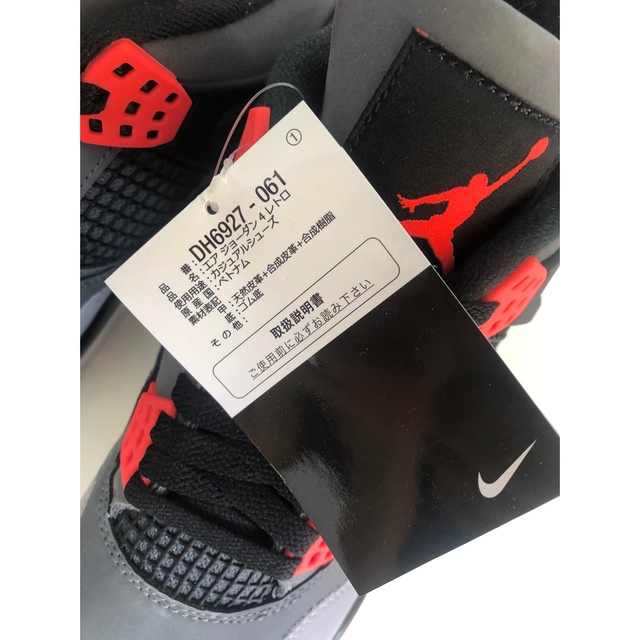 NikeAir Jordan 4 Retro "Infrared 23" 26㎝ 5