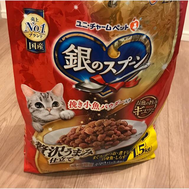 Unicharm - 銀のスプーン 猫 キャットフード 全年齢の通販 by Amelia's shop|ユニチャームならラクマ Unicharm - 銀のスプーン 猫 キャットフード 全年齢の通販 by Amelia's shop|ユニチャームならラクマ