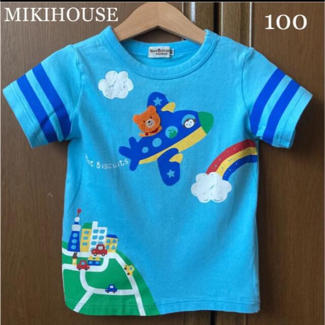 ミキハウス Tシャツ 3枚 セット 100 - takanokono.jp