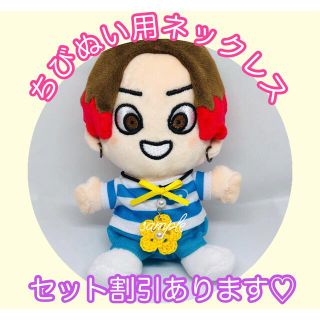 関ジャニ∞ ハンドメイドの通販 83点 | 関ジャニ∞を買うならラクマ 春のコレクション こまさま用 ちびぬいの洋服 ぬいぐるみ ハンドメイド 服 関ジャニ∞ ぬいぐるみ