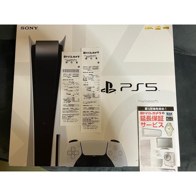 5年補償付き　PlayStation5 CFI-1100A01 　PS5 本体