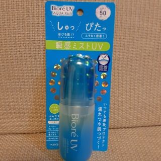 ビオレ(Biore)の新品　ビオレuv 　アクアリッチアクアプロテクトミスト　60ml　1本(日焼け止め/サンオイル)