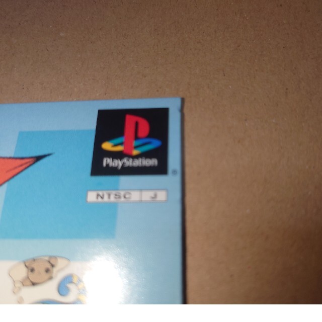 PlayStation(プレイステーション)のPS ONEピース マンション 体験版 未開封 エンタメ/ホビーのゲームソフト/ゲーム機本体(家庭用ゲームソフト)の商品写真