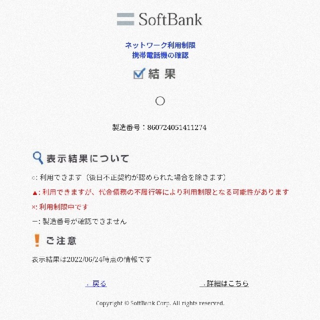 Y!mobile】OPPO Reno5 A eSIM A アイスブルー 【一部予約販売】 67.0 Y!mobile】OPPO Reno5 A eSIM A アイスブルー 【一部予約販売】 67.0