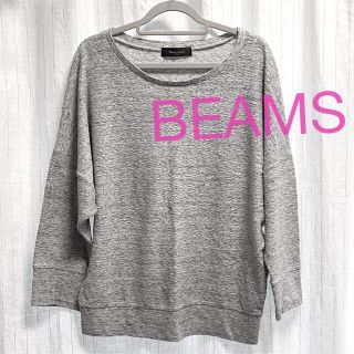 ビームス(BEAMS)のBEAMS カットソー　グレー　長袖　Mサイズ　レディース(カットソー(長袖/七分))