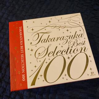 TAKARAZUKA BEST SELECTION 100(その他)