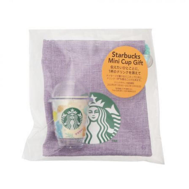 Starbucks Coffee - スターバックスミニカップギフトカラフルサマーの通販 by mimi's shop｜スターバックスコーヒー