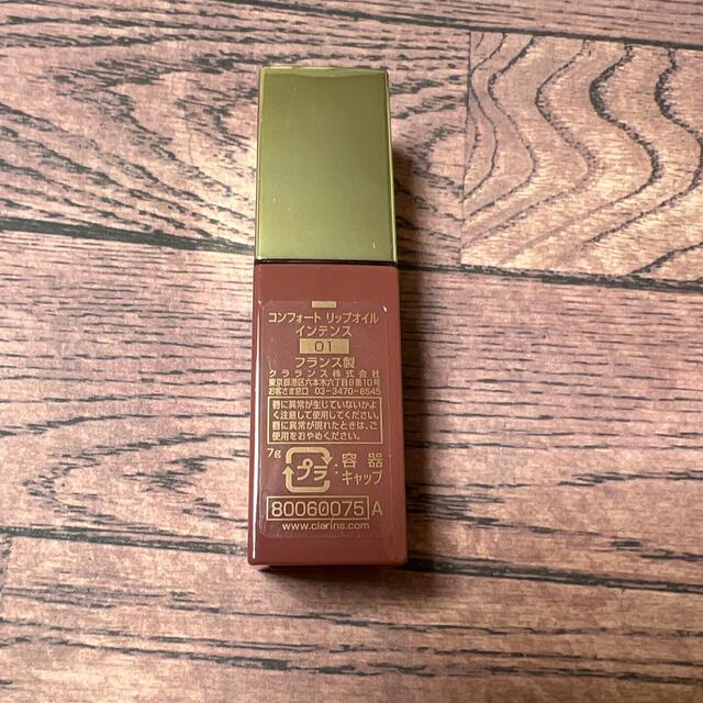 CLARINS(クラランス)のコンフォートリップオイルインテンス01 コスメ/美容のベースメイク/化粧品(口紅)の商品写真