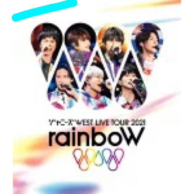 ジャニーズWEST(ジャニーズウエスト)のジャニーズWEST  rainbow  通常版 エンタメ/ホビーのDVD/ブルーレイ(アイドル)の商品写真