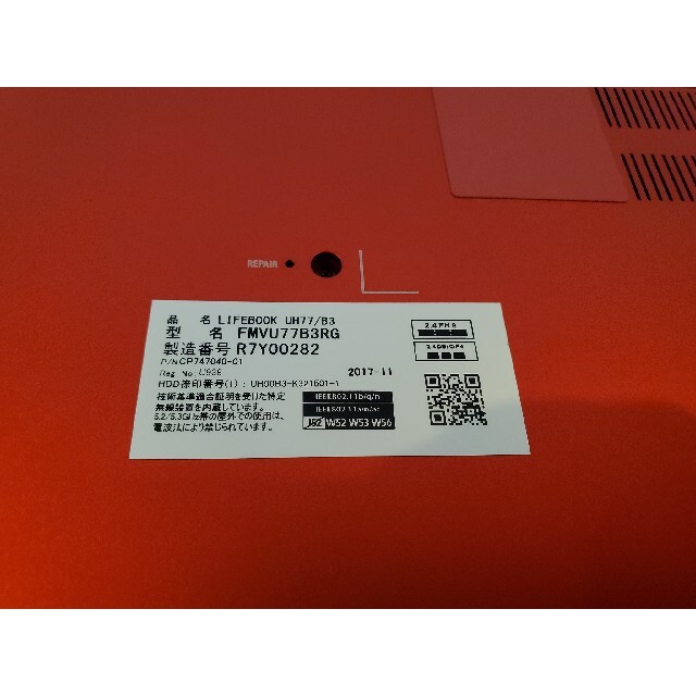 41%割引最旬ダウン じゃこ様専用 富士通 Lifebook U77B3RG ノート
