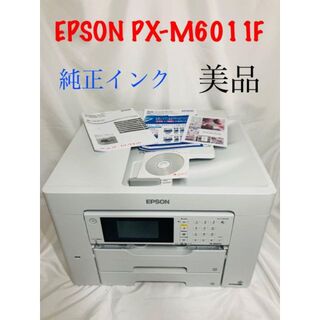エプソン(EPSON)の美品 エプソン プリンター複合機 PX-M6011F(OA機器)