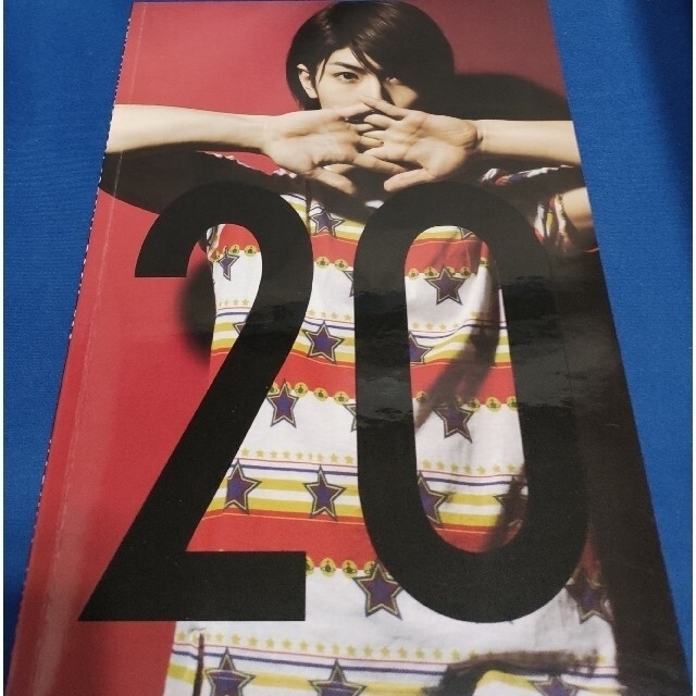 三浦春馬写真集20THANNIVERSARY SPECIALBOOK【20】