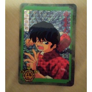 らんま1/2 早乙女乱馬 キラキラ カード(カード)