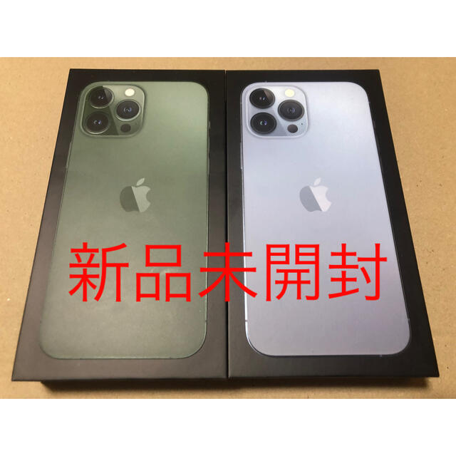 新品未開封　iPhone 13 Pro Max 128G 2台