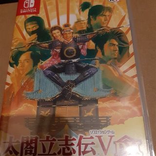 コーエーテクモゲームス(Koei Tecmo Games)の太閤立志伝V DX Switch(家庭用ゲームソフト)