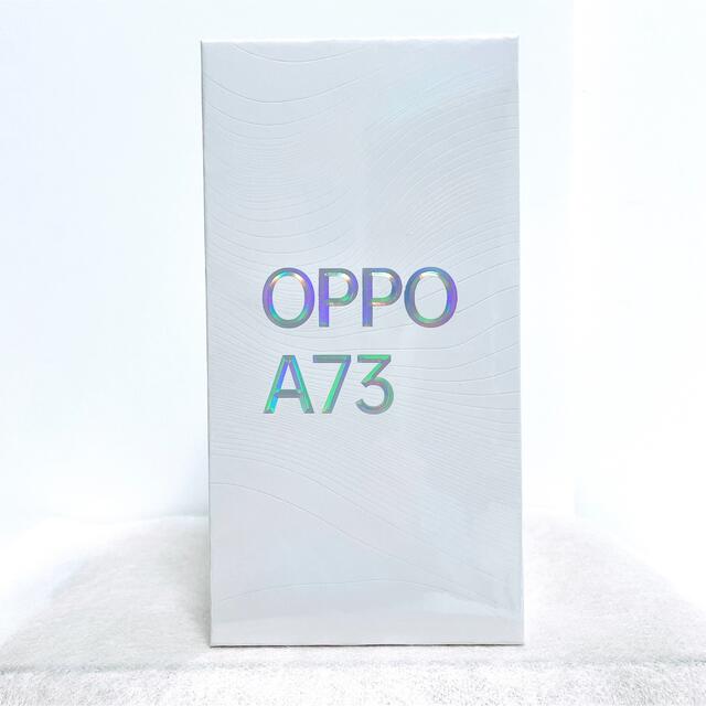 新品*未開封品*OPPO A73 モバイル対応 simフリースマートフォン