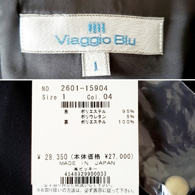 VIAGGIO BLU(ビアッジョブルー)のビアッジョブルー ViaggioBlu 黒 ドレープ ワンピース 膝丈 新品 レディースのワンピース(ひざ丈ワンピース)の商品写真