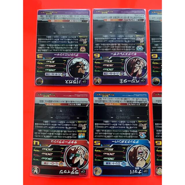 トレーディングカードスーパードラゴンボールヒーローズ★BM1 SCP全8種コンプリート　CPまとめ