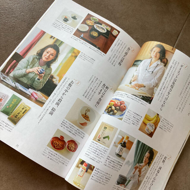 宝島社(タカラジマシャ)の大人のやせる食べ方 エンタメ/ホビーの雑誌(生活/健康)の商品写真