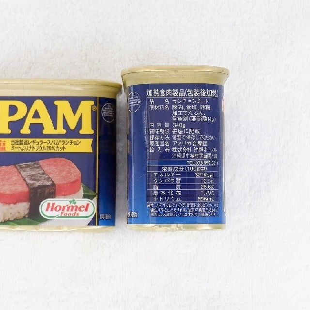 ☆沖縄応援☆スパム 減塩30缶（1缶388円）340g SPAM 沖縄限定ラベル