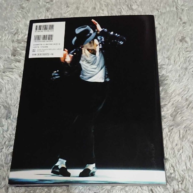 マイケル・ジャクソン ポップ・レジェンドに捧ぐ 1958－2009 50 YEA エンタメ/ホビーの本(アート/エンタメ)の商品写真