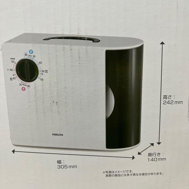 布団乾燥機(エアマットタイプ) スマホ/家電/カメラの生活家電(衣類乾燥機)の商品写真