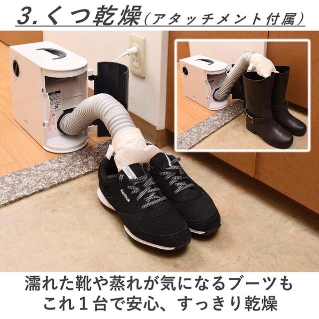 布団乾燥機(エアマットタイプ) スマホ/家電/カメラの生活家電(衣類乾燥機)の商品写真