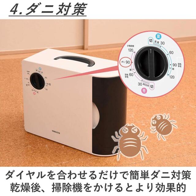 布団乾燥機(エアマットタイプ) スマホ/家電/カメラの生活家電(衣類乾燥機)の商品写真